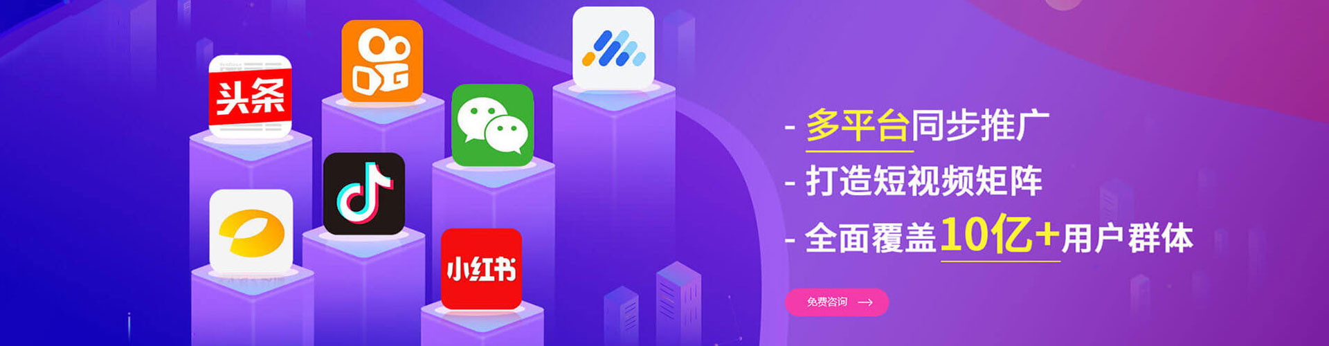 宾县百度竞价排名