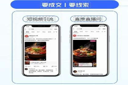 百度搜索推广的创意广告形式及成功案例